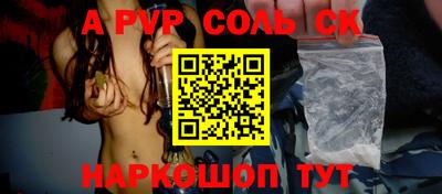 бутик Аша