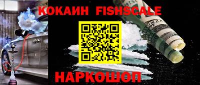 амфетамин Ачхой-Мартан