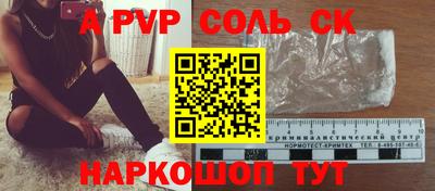 амфетамин Ачхой-Мартан