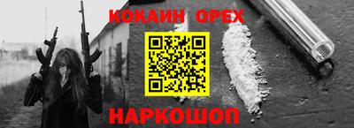 ешки Баксан