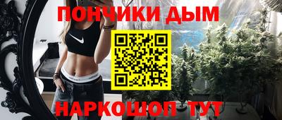 бутик Аша