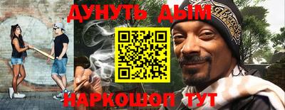 бутик Аша