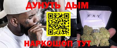бутик Аша