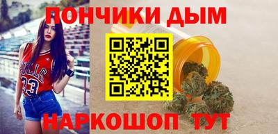 амфетамин Ачхой-Мартан