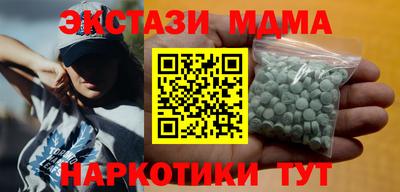 амфетамин Ачхой-Мартан