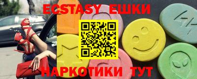 бутик Аша