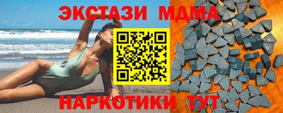 бутик Аша