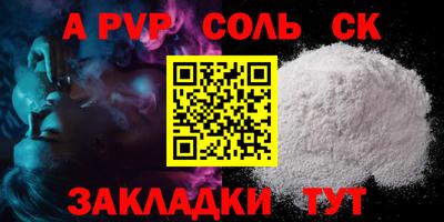 ешки Баксан