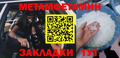 амфетамин Ачхой-Мартан
