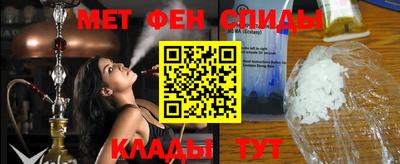 амфетамин Ачхой-Мартан