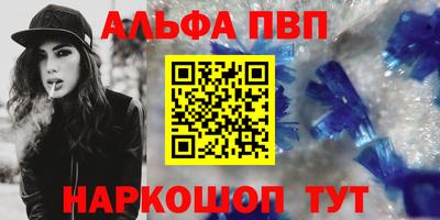 амфетамин Ачхой-Мартан