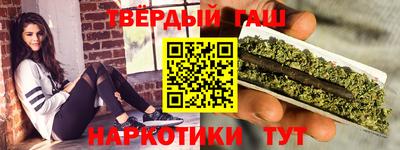амфетамин Ачхой-Мартан