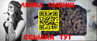 амфетамин Ачхой-Мартан