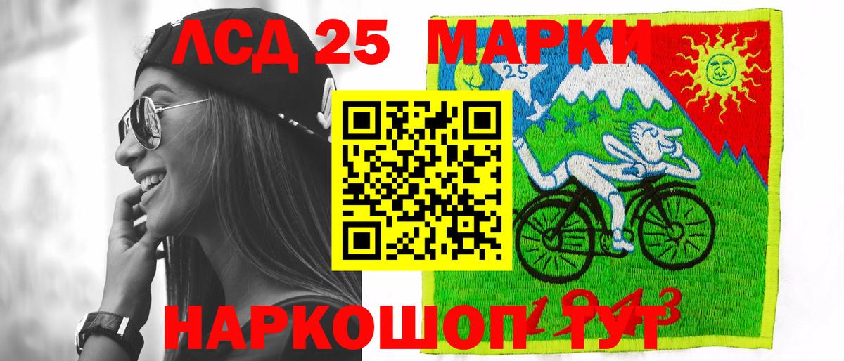 Асино  LSD-25 экстази ecstasy  Вход с VPN  LSD-25 экстази кислота 