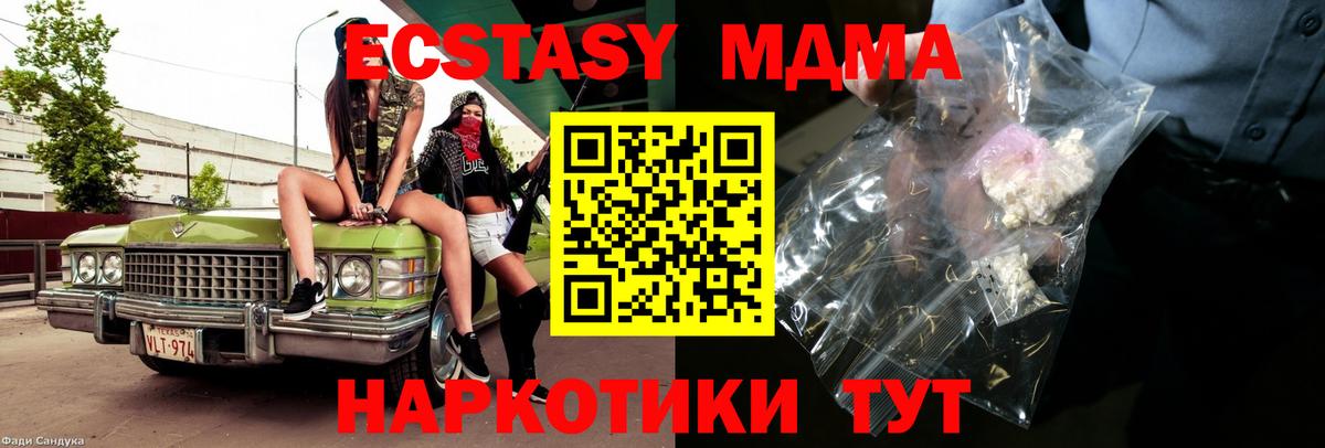 MDMA VHQ Асино